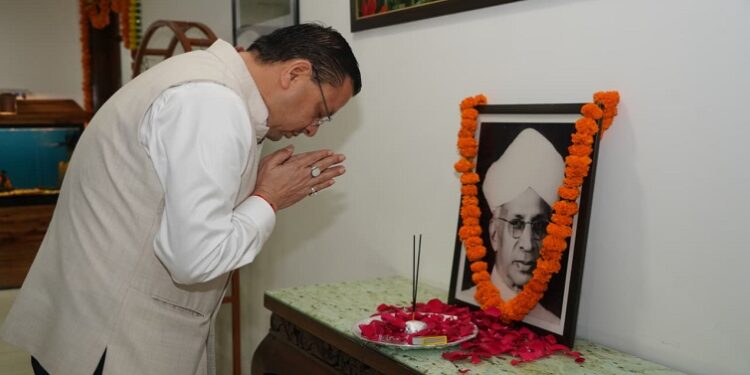 CM Dhami