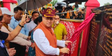 CM Dhami