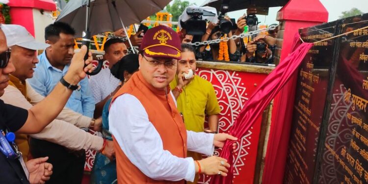 CM Dhami