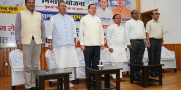 CM Dhami