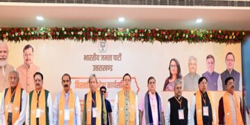 CM Dhami