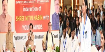 Nitin Naveen and CM Dhami had a direct dialogue with the youth
