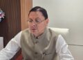 CM Dhami