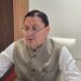 CM Dhami