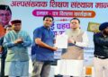 CM Dhami