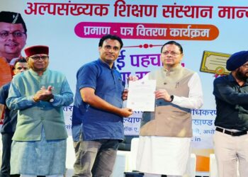 CM Dhami