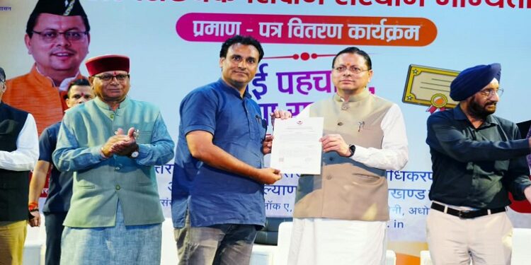 CM Dhami