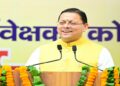 CM Dhami