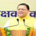 CM Dhami