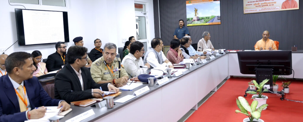 Ninth board meeting of UP Braj Teerth Vikas Parishad under the chairmanship of CM Yogi