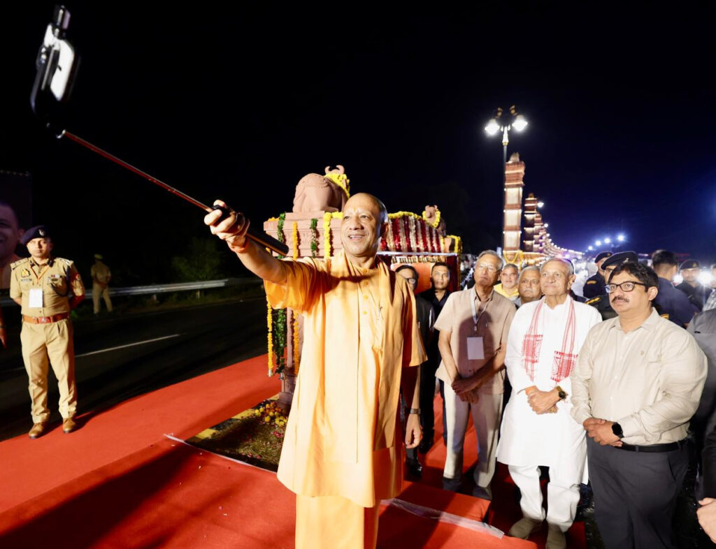 CM Yogi