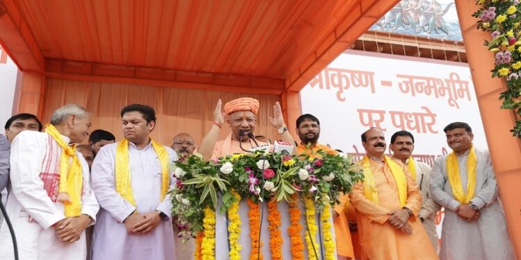 CM Yogi