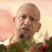 CM Yogi