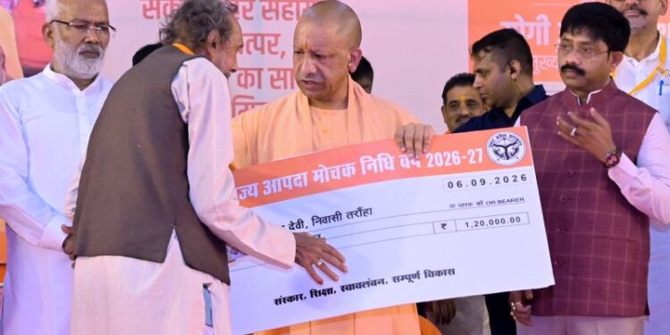 CM Yogi
