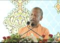 CM Yogi
