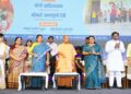 9th National Nutrition Month-2026 launched from Kashi