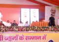 CM Yogi