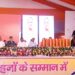 CM Yogi