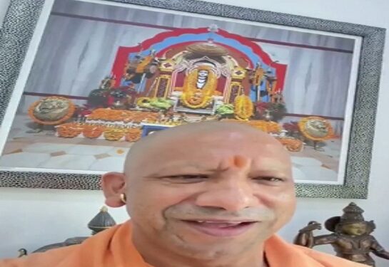 CM Yogi