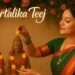 Hartalika Teej