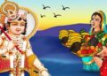 Halshasthi Vrat