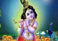 Janmashtami