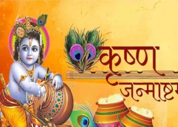 Janmashtami