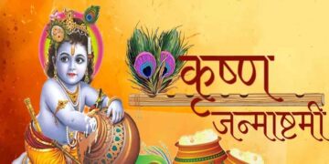 Janmashtami