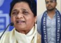 Mayawati-Ishan Anand