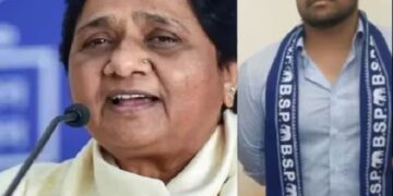 Mayawati-Ishan Anand