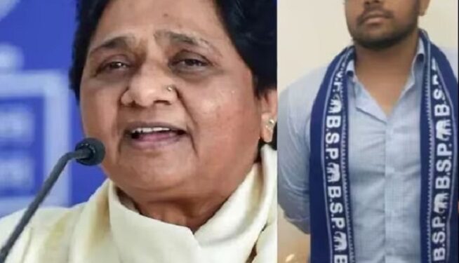 Mayawati-Ishan Anand