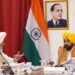 Punjab Cabinet Meeting