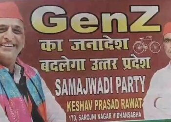 SP poster sparks political stir