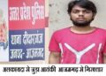 Al Qaeda-linked terrorist arrested from Azamgarh