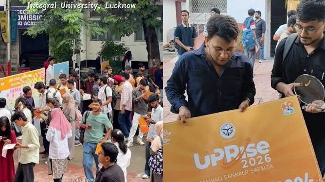 Integral University showcases youth talent