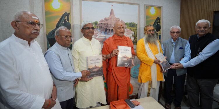 ram-mandir-ceo-search-report