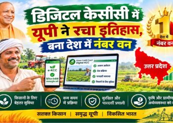 Kisan Credit Card